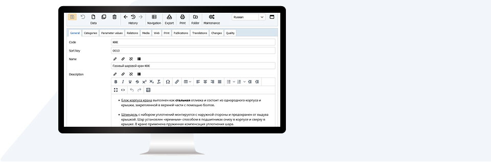 Simple text translation for all data